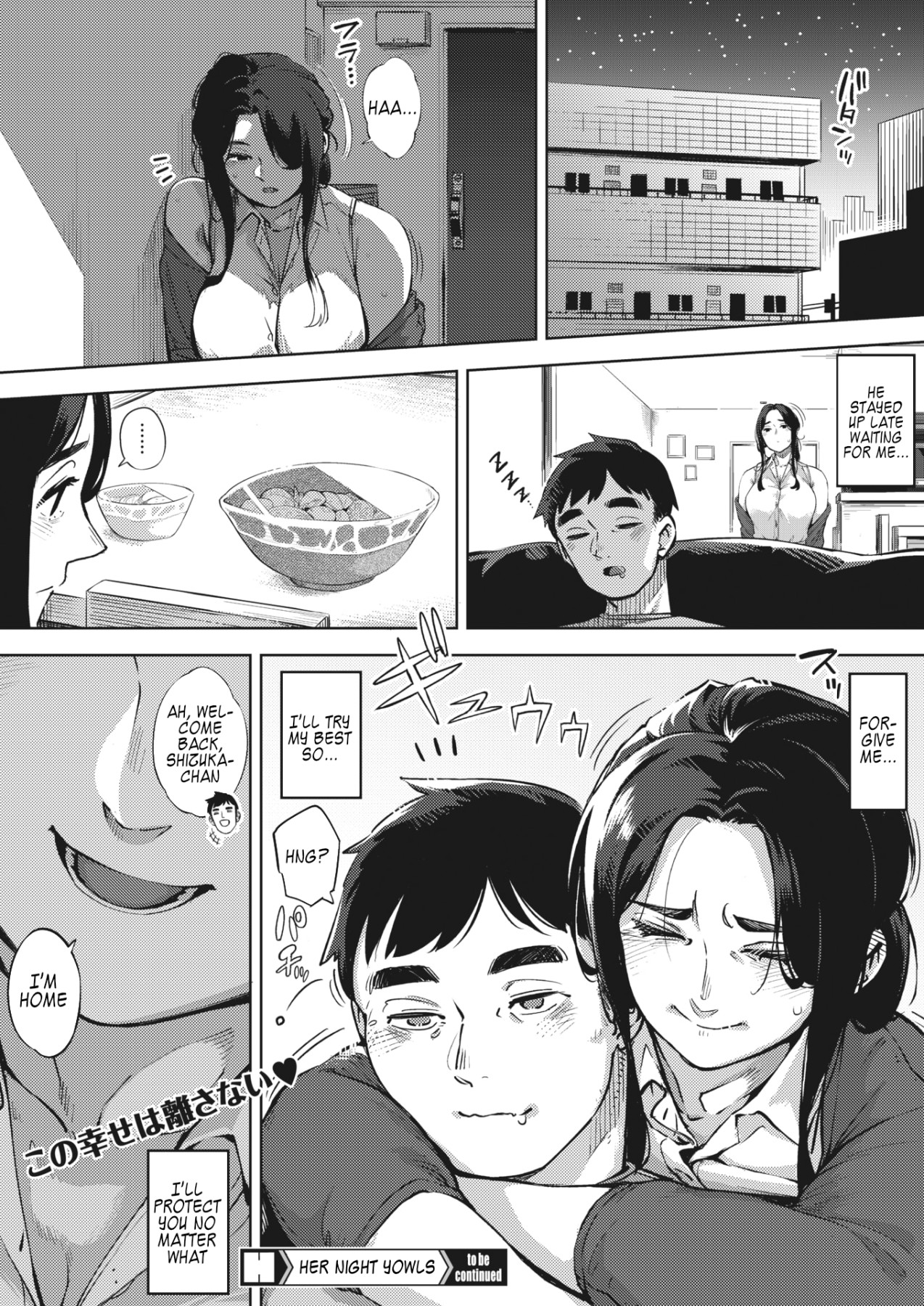 Hentai Manga Comic-My Wife Is Crying Out At night - First-Read-30